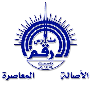 شعار مدارس الأرقم